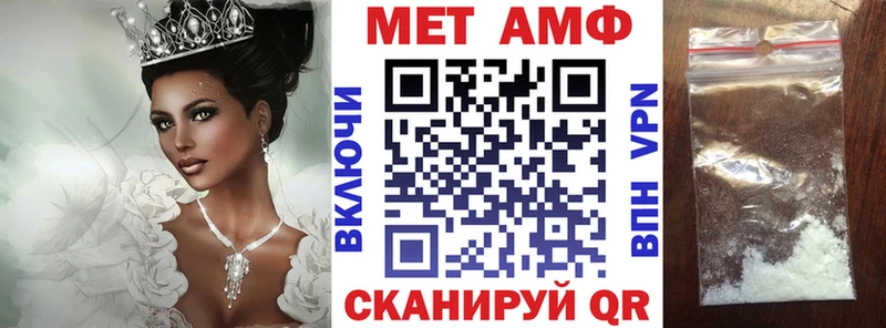 Амфетамин Premium  Купино 