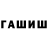 КЕТАМИН VHQ WINSMAN