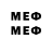 Меф мяу мяу VHQ Nadin Fin