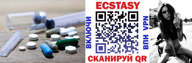 где продают наркотики  OMG маркетплейс  ЭКСТАЗИ ешки  Купино 