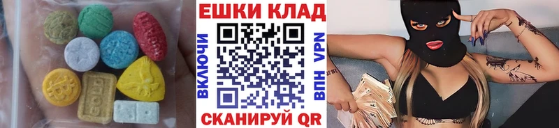Экстази Дубай Купино