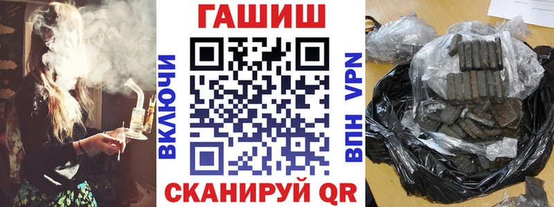 ГАШ индика сатива  хочу   Купино 