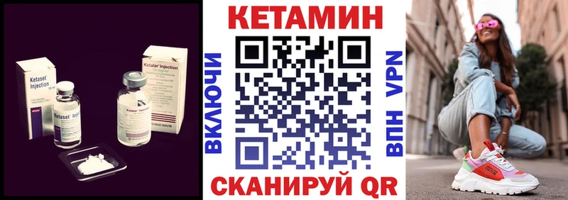 blacksprut ССЫЛКА  Купино  Кетамин ketamine 