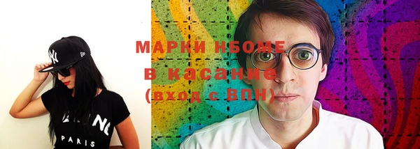 синтетический гашиш Железноводск