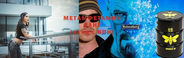 молекула духа Вязьма