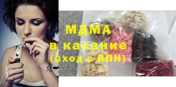 кокаин VHQ Солнечногорск