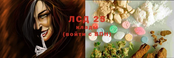 наркотики Вязники