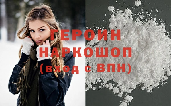 наркотики Вязники