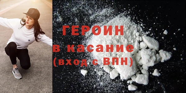 молекула духа Вязьма