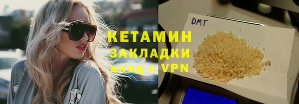 молекула духа Вязьма