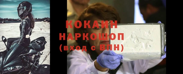 мефедрон мука Волосово
