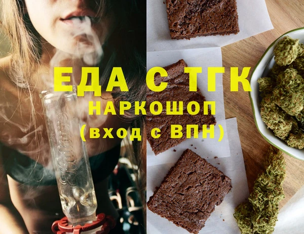 ECSTASY Вяземский