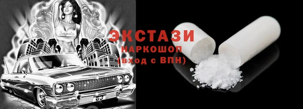 прущая мука Гусь-Хрустальный