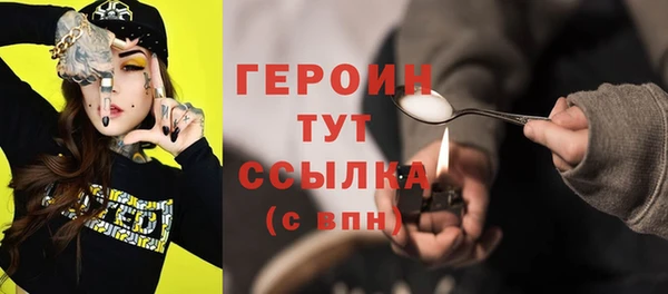 наркотики Вязники