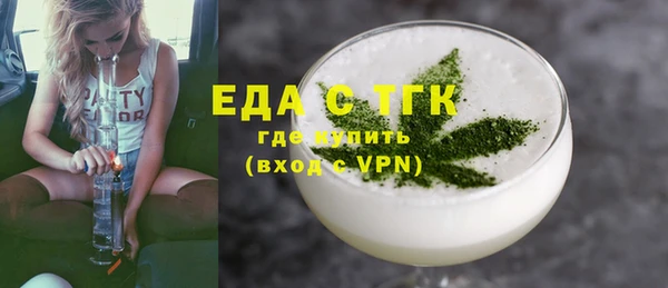 ECSTASY Вяземский