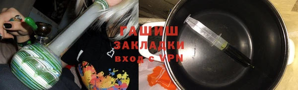 молекула духа Вязьма
