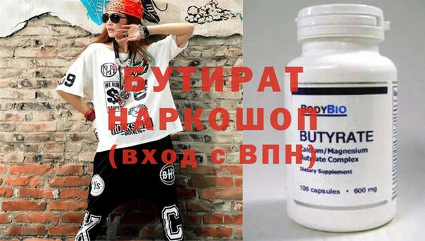 синтетический гашиш Железноводск