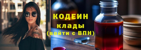 мефедрон VHQ Соль-Илецк