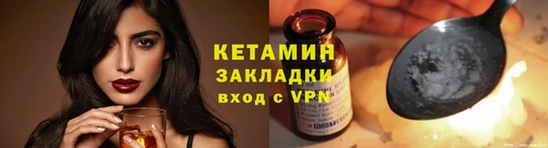 MESCALINE Горнозаводск