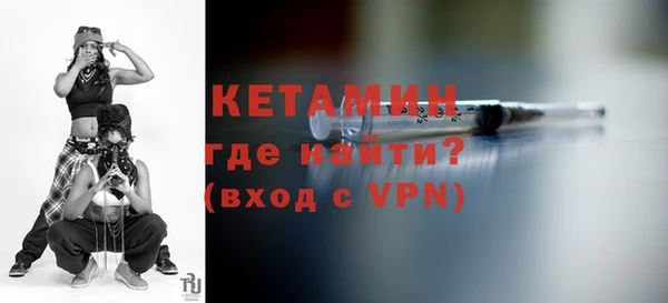 ECSTASY Вяземский