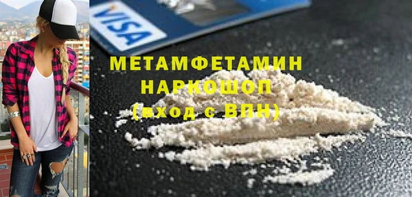 молекула духа Вязьма