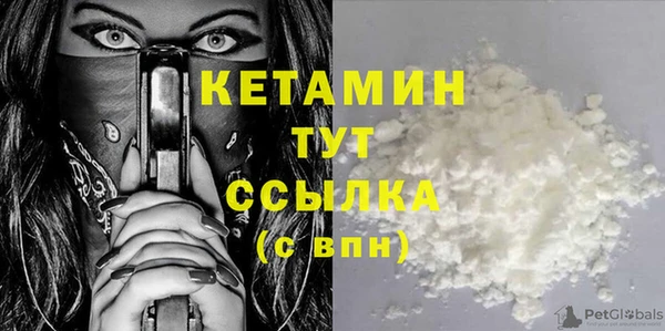 spice Гусиноозёрск