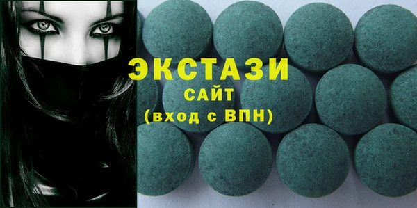 spice Гусиноозёрск