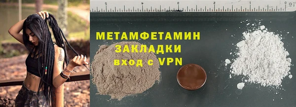 прущая мука Гусь-Хрустальный