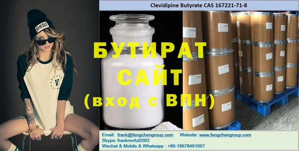 ECSTASY Вяземский