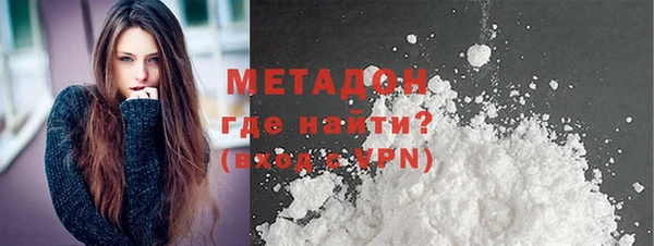 марки nbome Жердевка