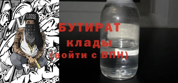 ECSTASY Вяземский