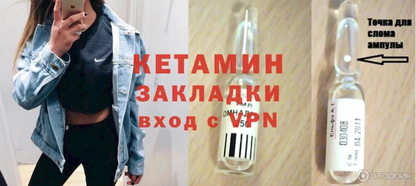 наркотики Вязники