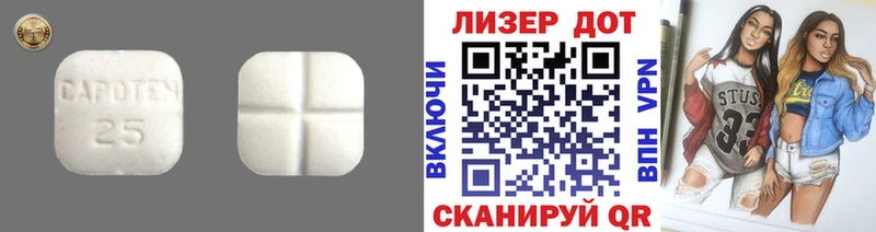 LSD-25 экстази ecstasy  Купино 