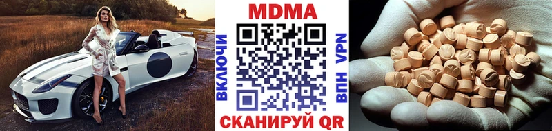 купить закладку  Купино  MDMA молли 