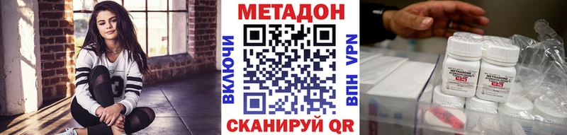 кракен сайт  Купино  Метадон белоснежный  продажа наркотиков 