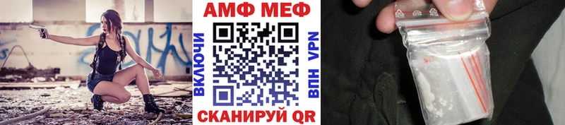 Первитин кристалл Купино
