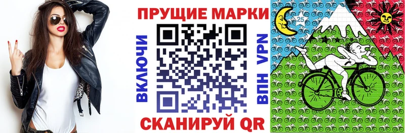 Марки NBOMe 1500мкг  Купино 